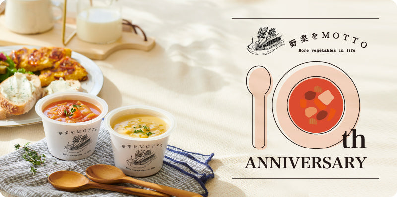 野菜をMOTTO 野菜をMotto!! お中元 御中元 暑中見舞い 2025 ギフト 和風