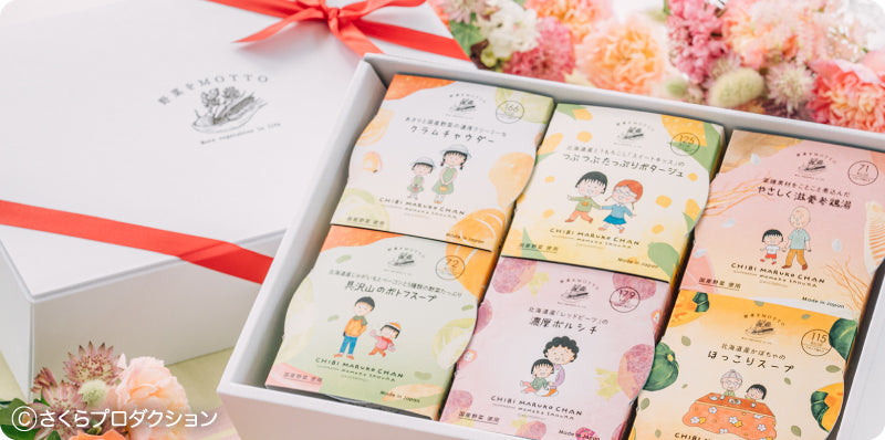 国民的人気作品「ちびまる子ちゃん」のパッケージが新登場｜【公式