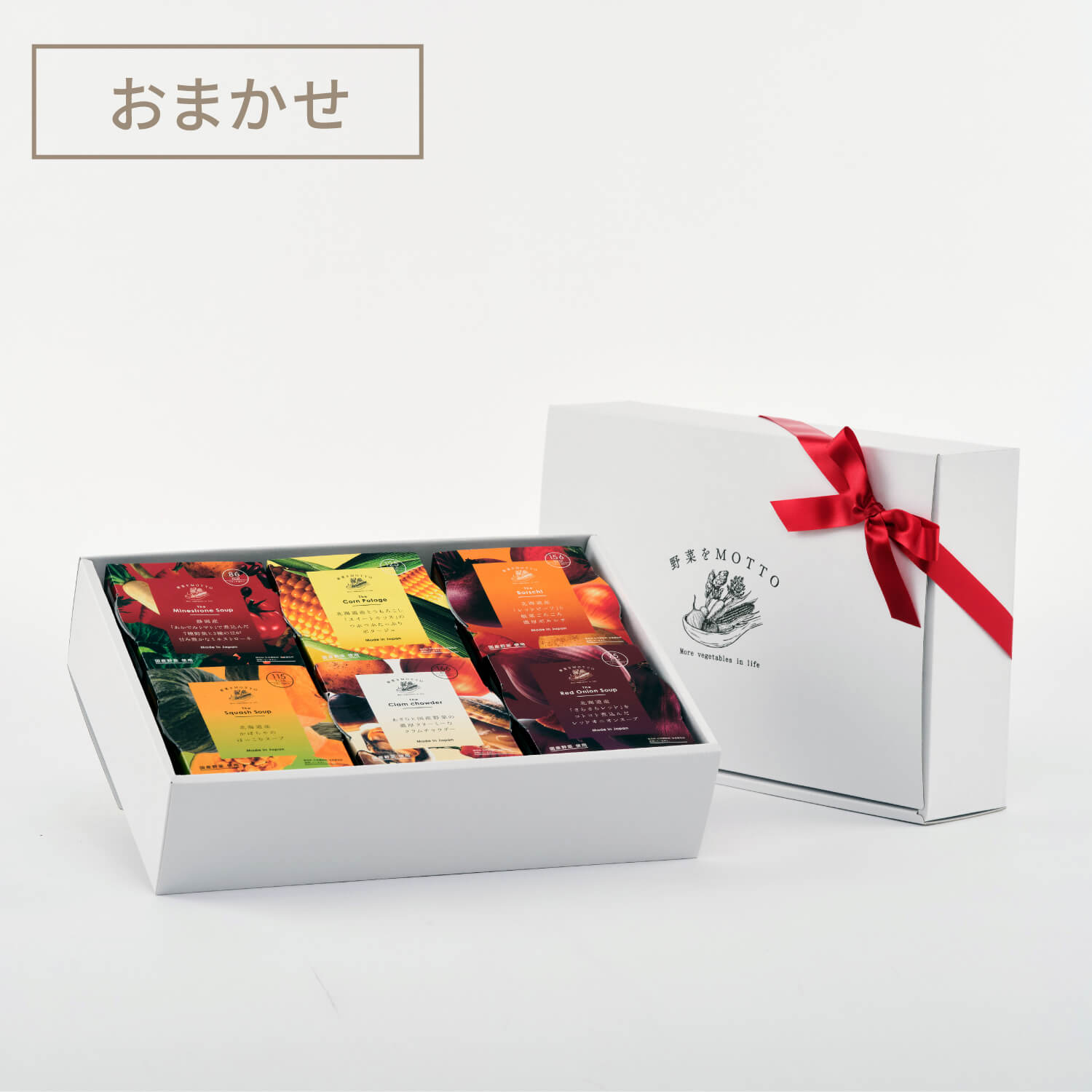 【giftee専用】スープ 6個ギフトセット
