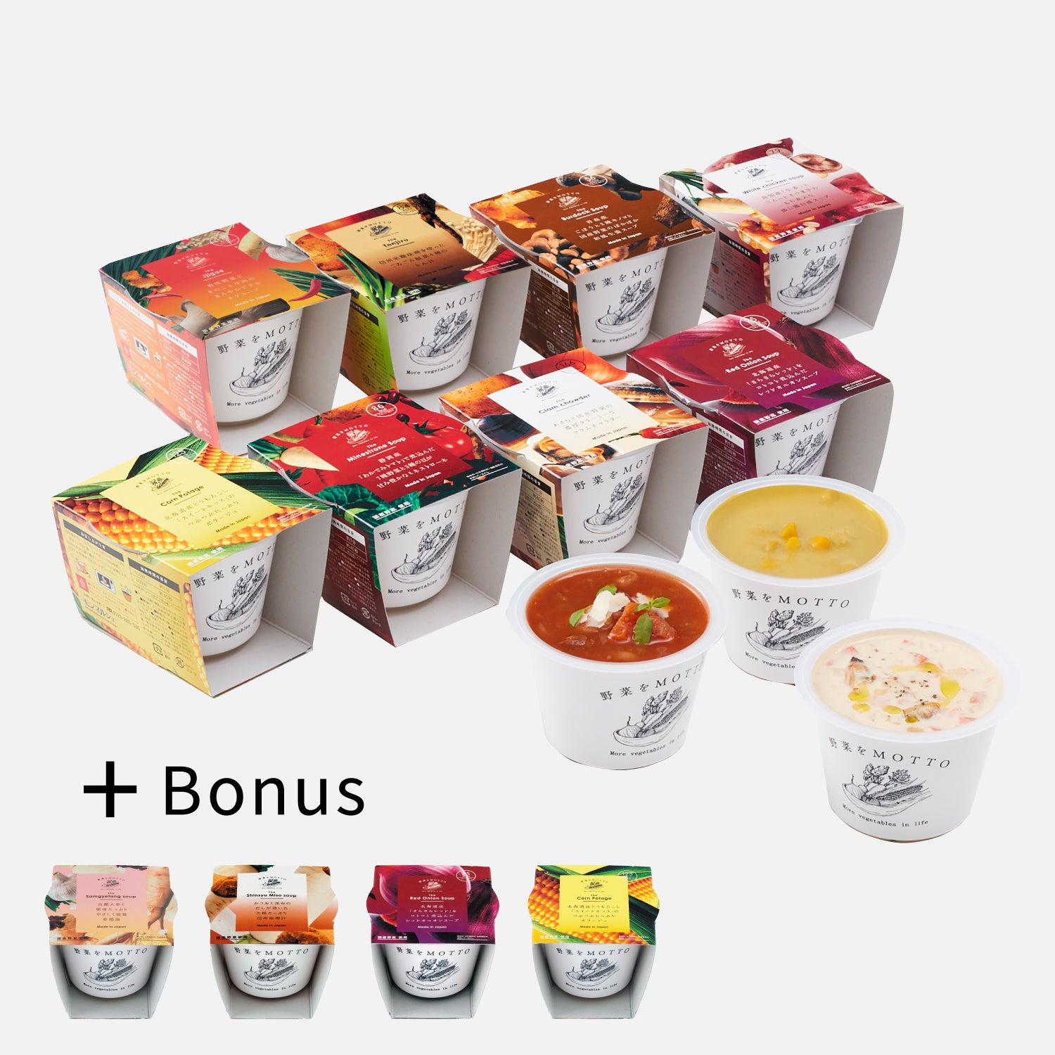 スープ8個+4個おまけつき【送料無料】