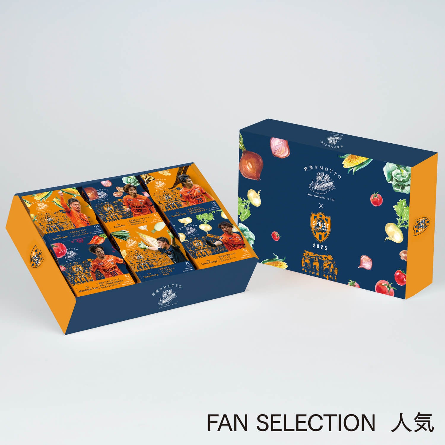 清水エスパルス限定スリーブスープセット