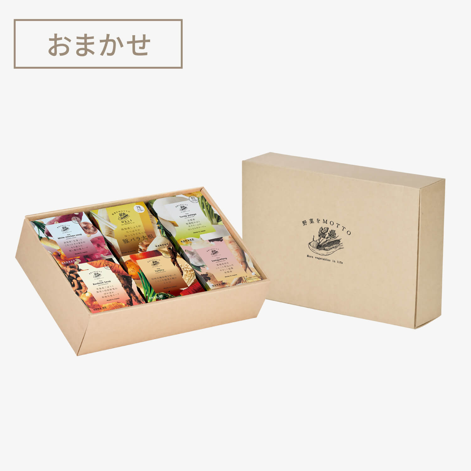 和風スープ6個ギフトセット