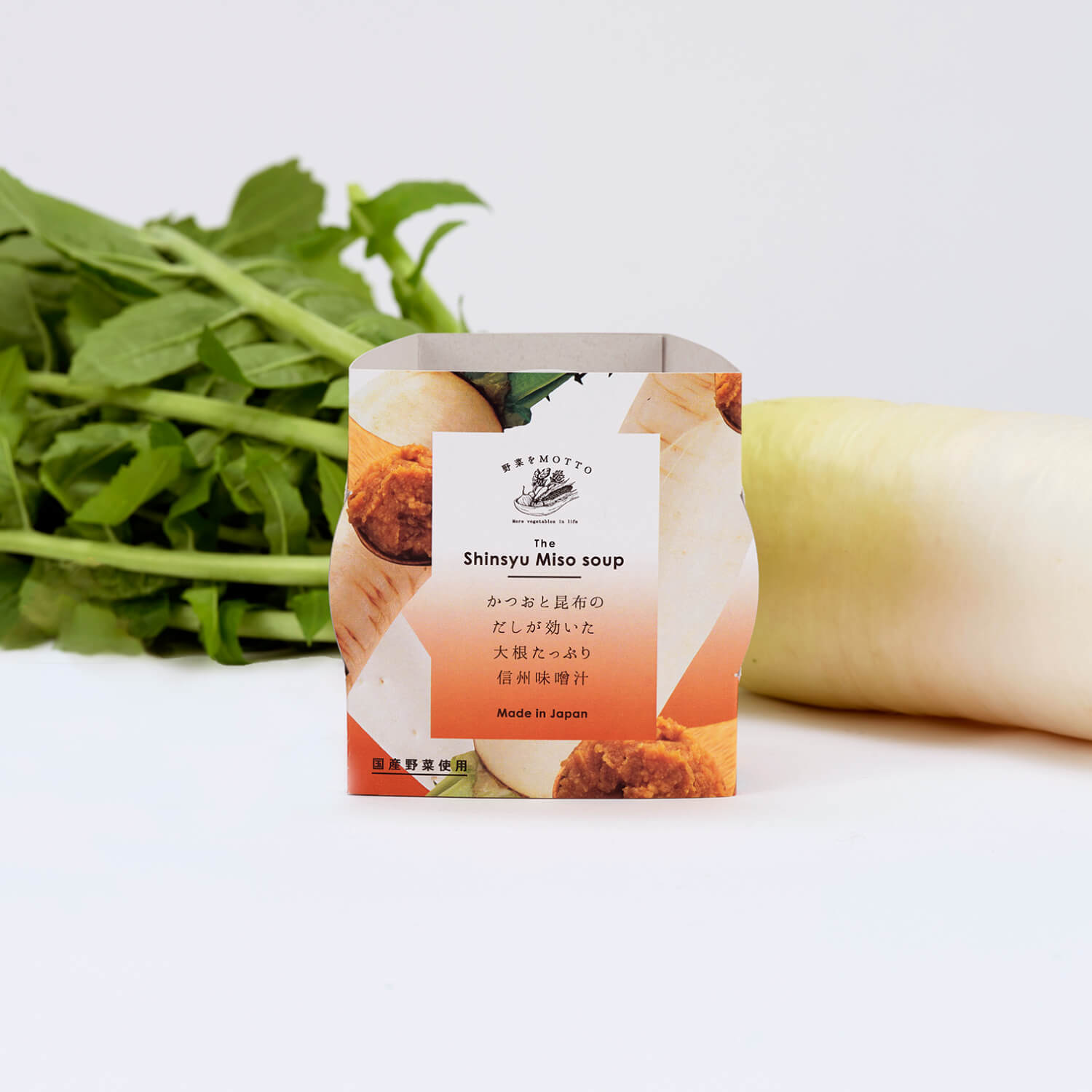 かつおと昆布のだしが効いた大根たっぷり味噌汁【定期便用】