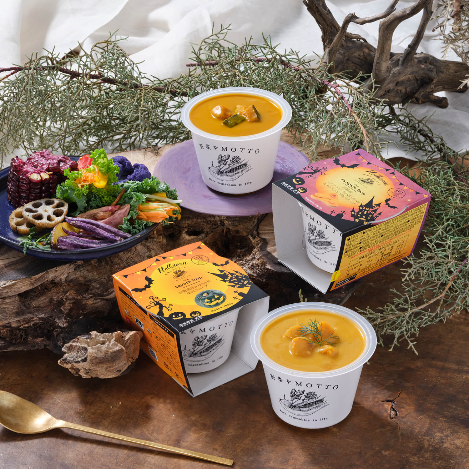【giftee専用】【ハロウィン限定】スープ 2個ギフトセット
