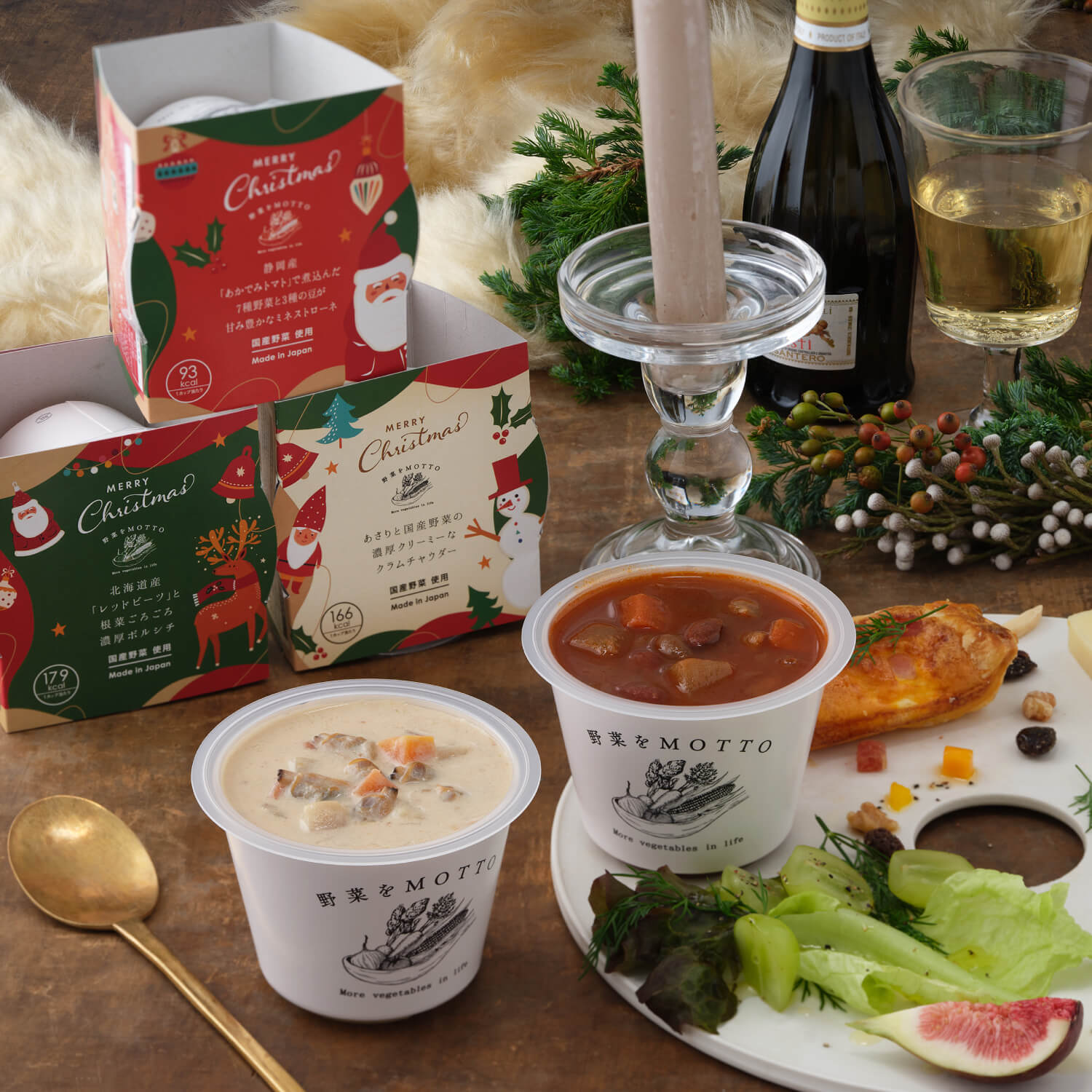 【クリスマス】バスケット入りスープ4個セット