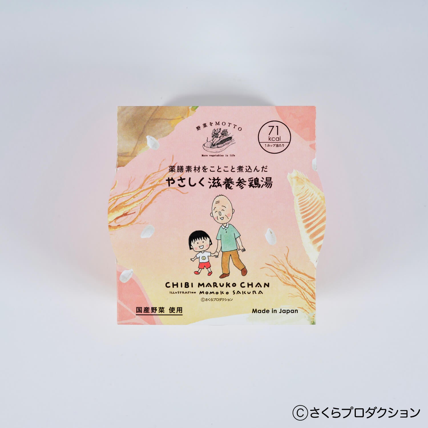 【ちびまる子ちゃん】薬膳食材をことこと煮込んだやさしく滋養参鶏湯