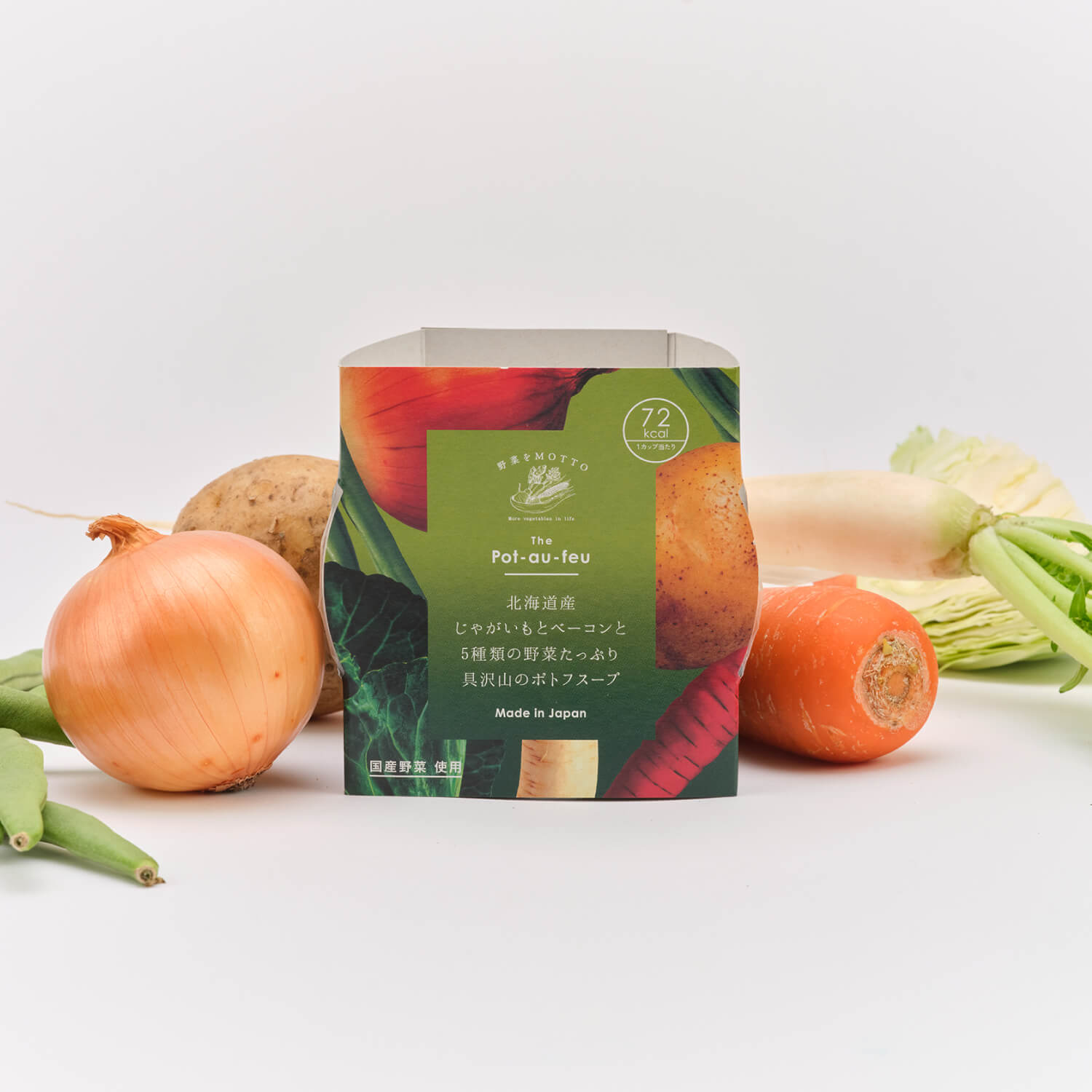 北海道産じゃがいもとベーコンと5種類の野菜たっぷり具沢山のポトフスープ【定期便用】