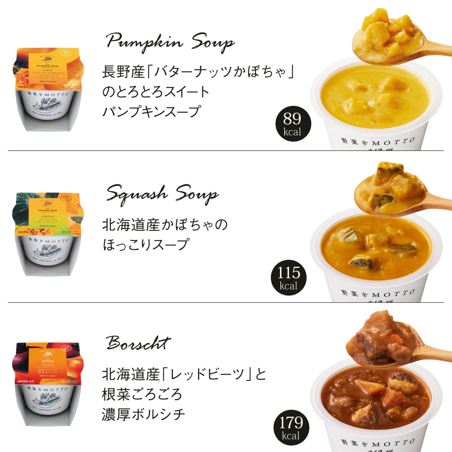 【予約商品2月以降発送】クリーム系6個セット(送料無料)