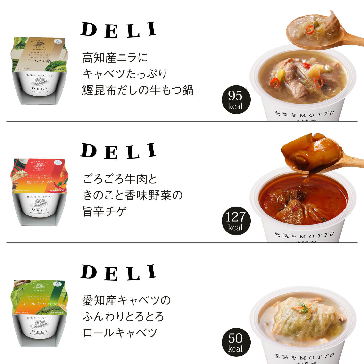 【野菜の日】スープ8個 具沢山スープセット