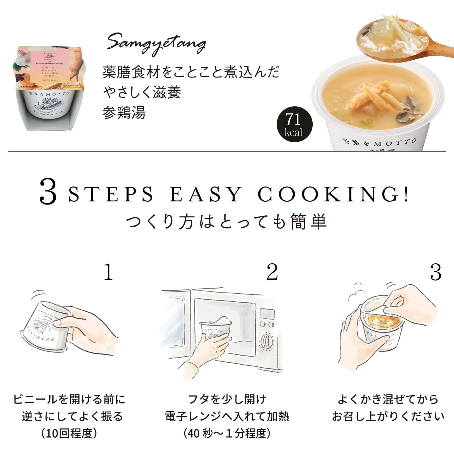 【和風帯・水引】和風スープ4個ギフトセット