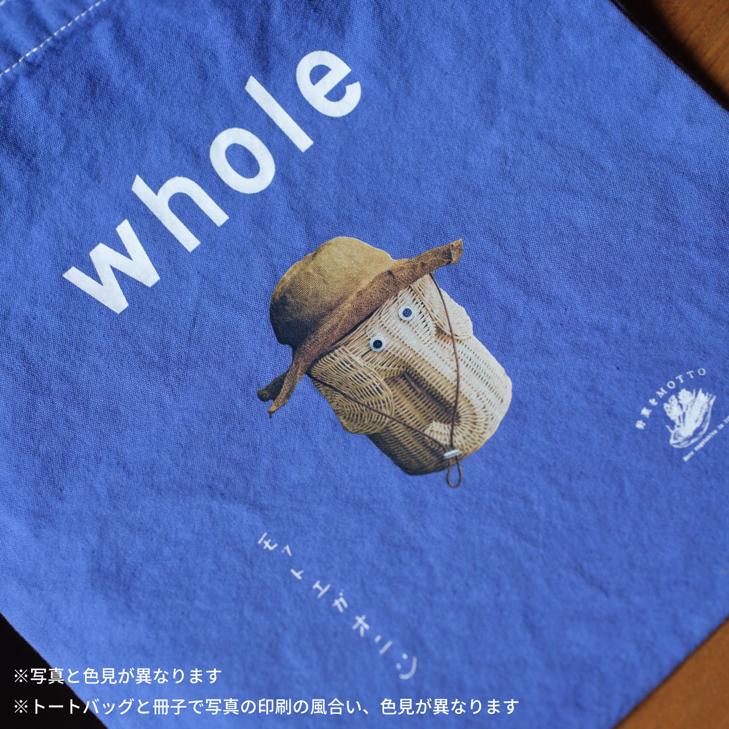 【数量限定・予約販売】whole付きスープ2個 トートバッグ1枚セット