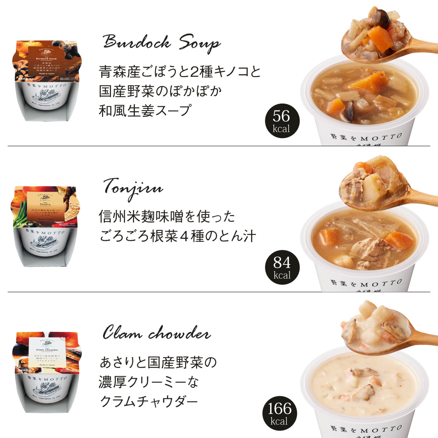 【予約商品2月以降発送】野菜ごろごろ6個セット(送料無料)