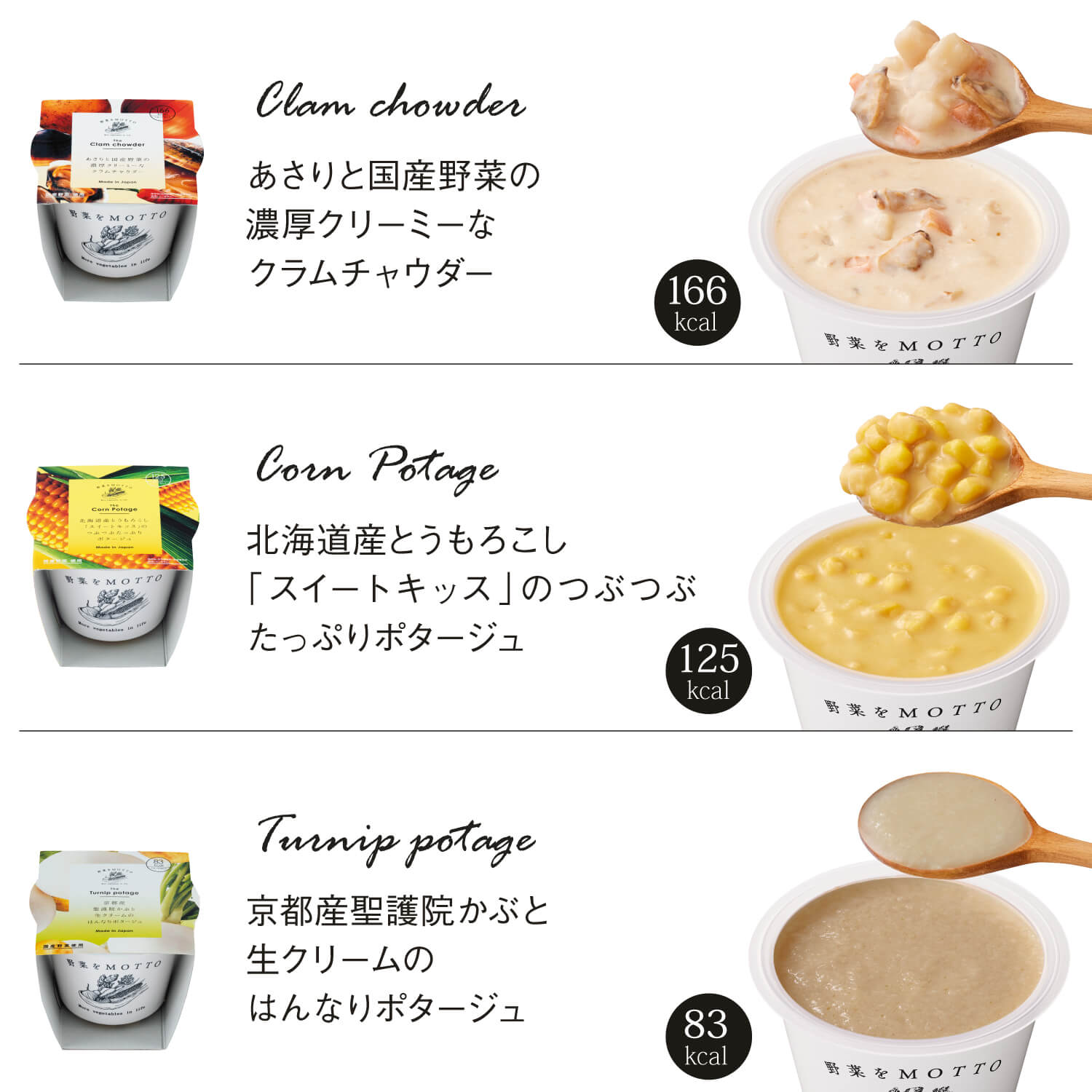 【予約商品2月以降発送】クリーム系6個セット(送料無料)