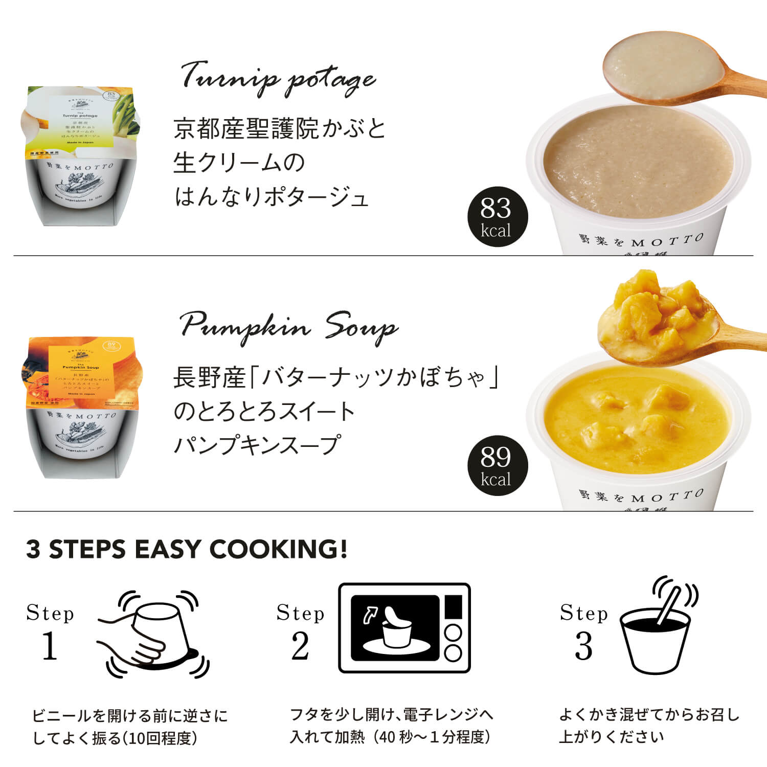 【送料無料】 11周年創業祭限定スープ12個セット※配送日指定不可商品