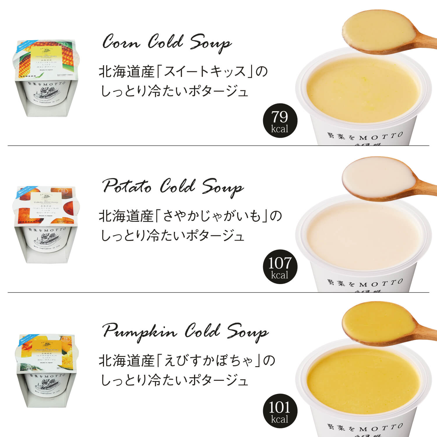 【送料無料】 11周年創業祭限定スープ12個セット※配送日指定不可商品