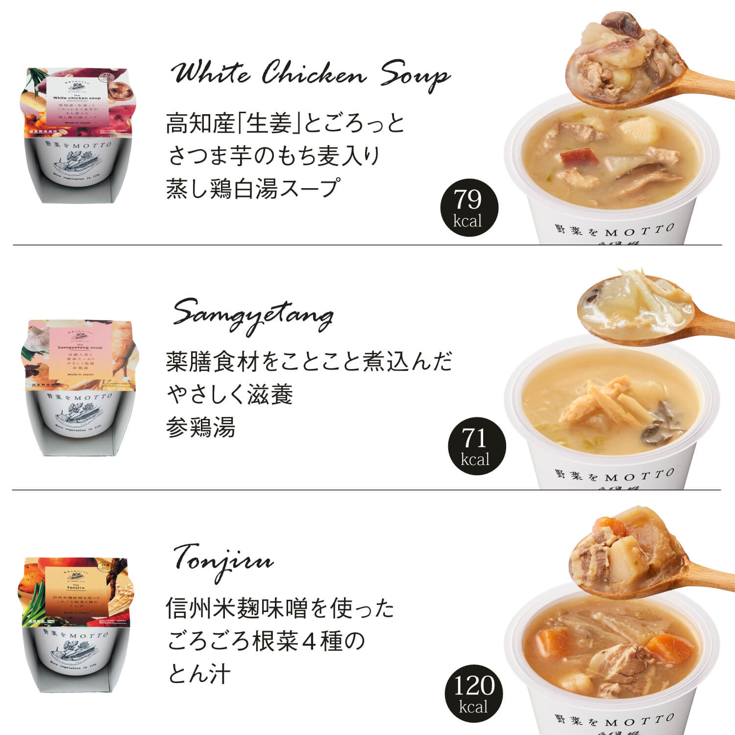 【12月22日以降順次お届け】2026 福箱 スープ22個【送料無料】