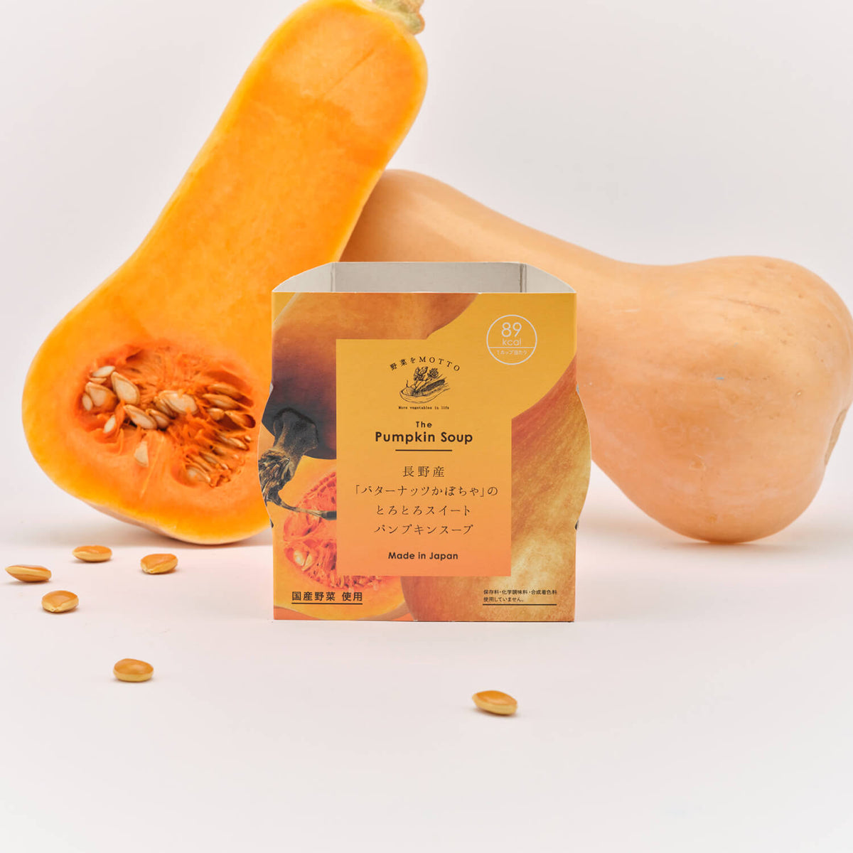 pumpkin様 生っ 確認ページ