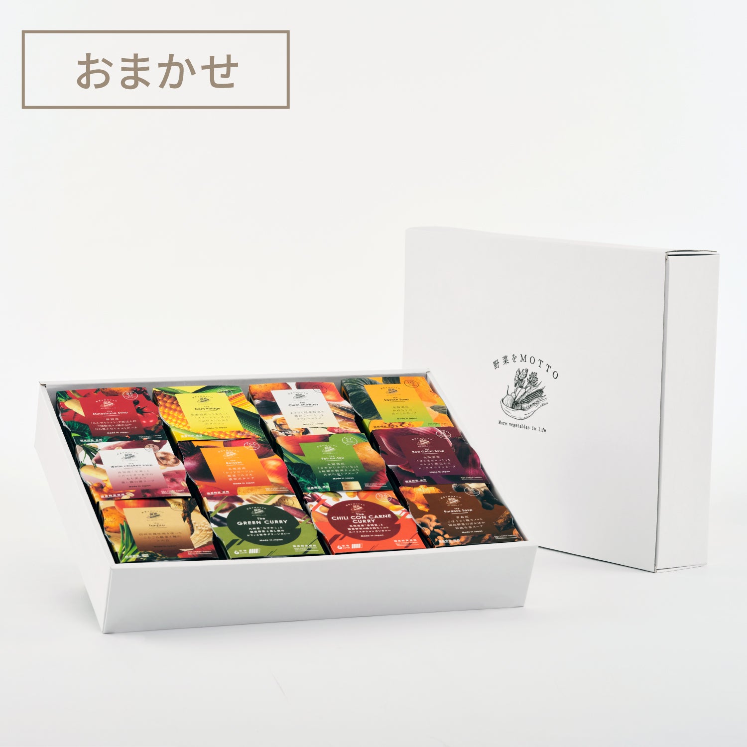 おまかせスープ12個ギフトセット
