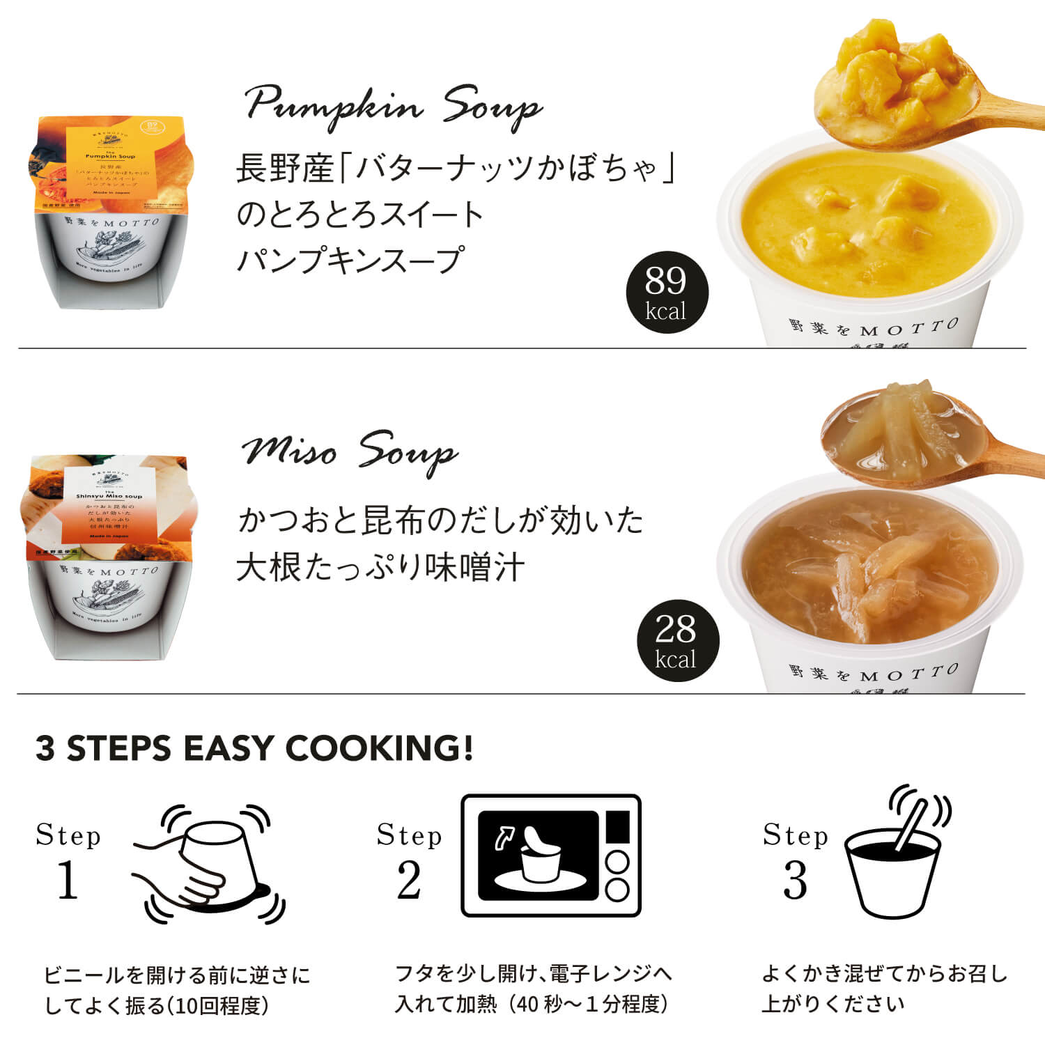 【12月22日以降順次お届け】2026 福箱 スープ32個【送料無料】