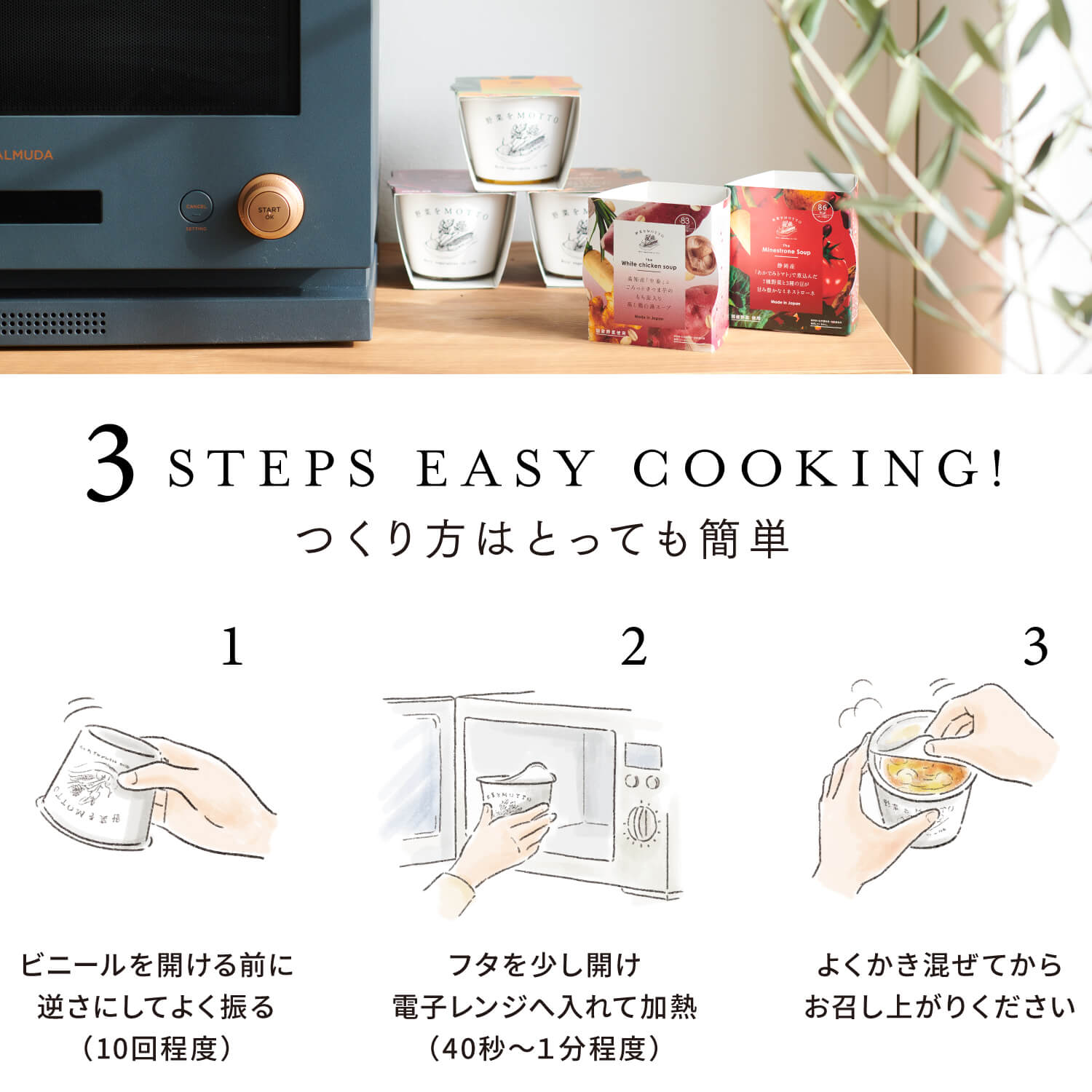 【クリスマス】カード付きスープ3個ギフトセット