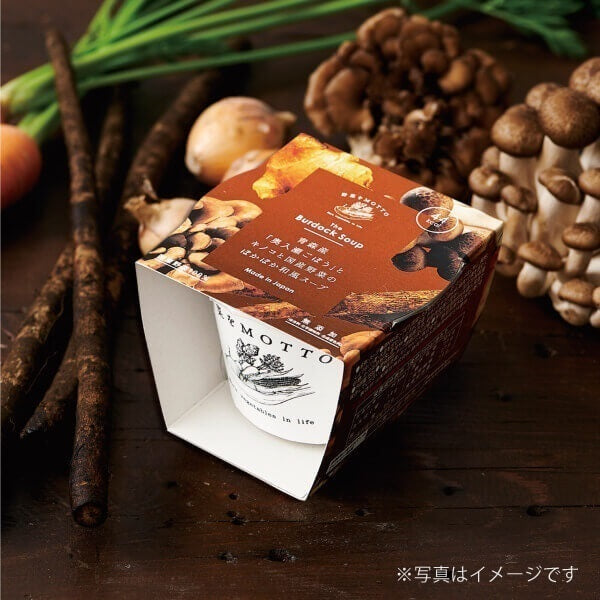 青森産ごぼうと2種キノコと国産野菜のぽかぽか和風生姜スープ【定期便用】