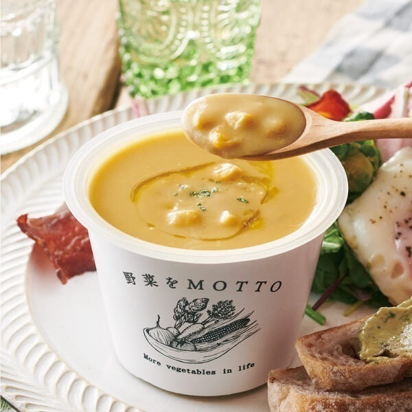 北海道産とうもろこし「スイートキッス」のつぶつぶたっぷりポタージュ【定期便用】