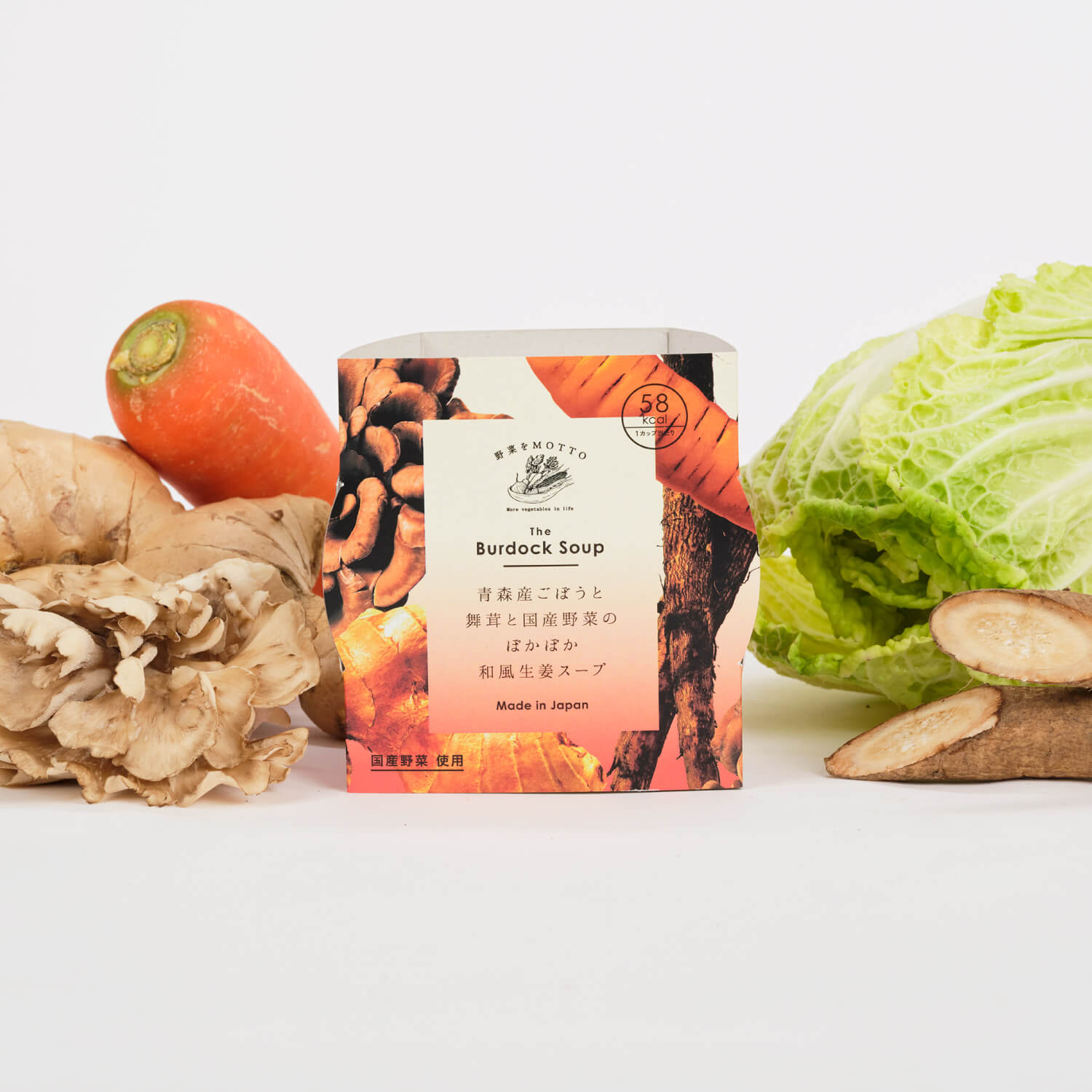 【自由に選べる定期】青森産ごぼうと舞茸と国産野菜のぽかぽか和風生姜スープ