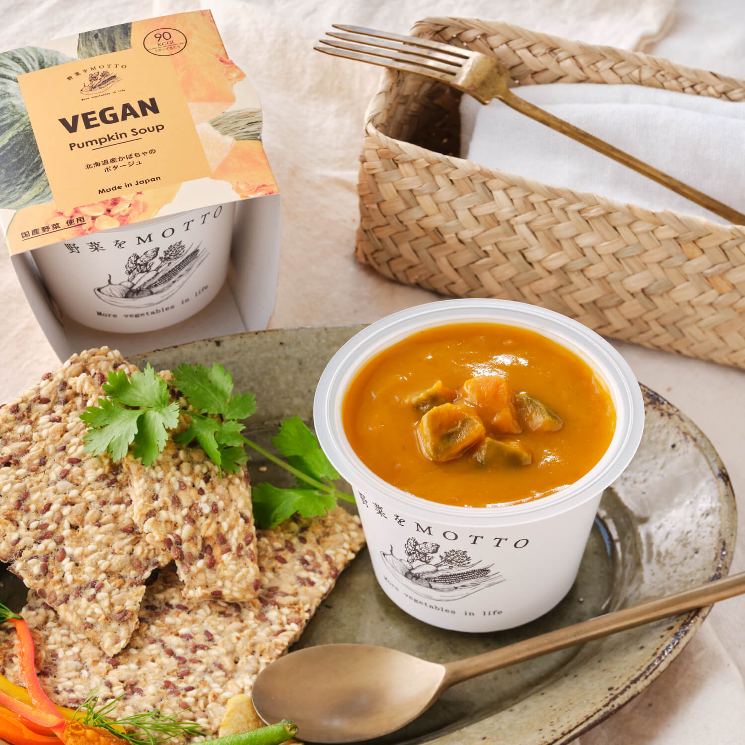 【VEGAN】北海道産かぼちゃのポタージュ