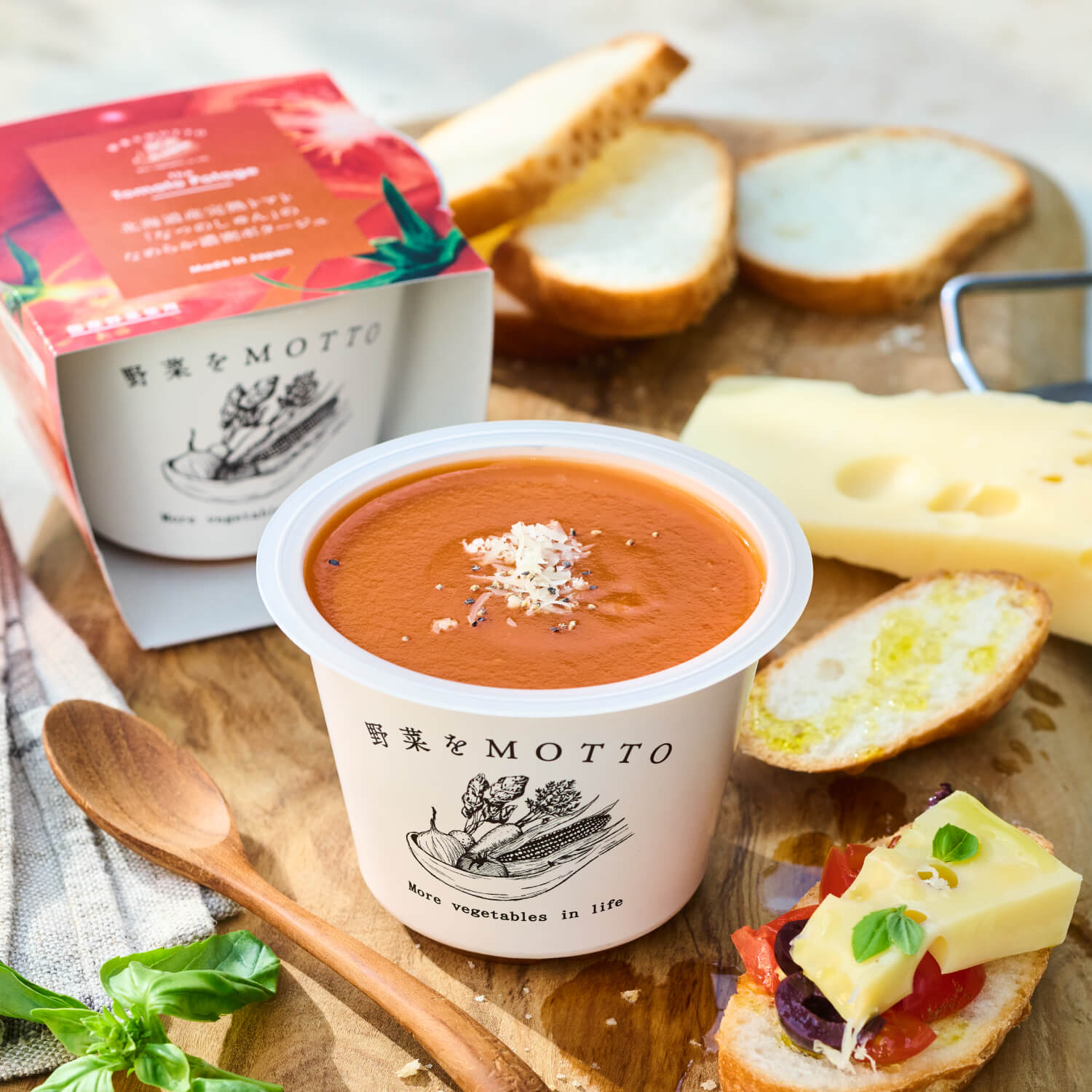 北海道産完熟トマト「なつのしゅん」のなめらか濃密ポタージュ