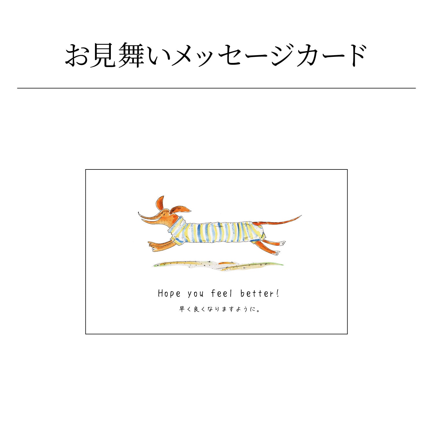 選べるスープ 4個ギフトセット