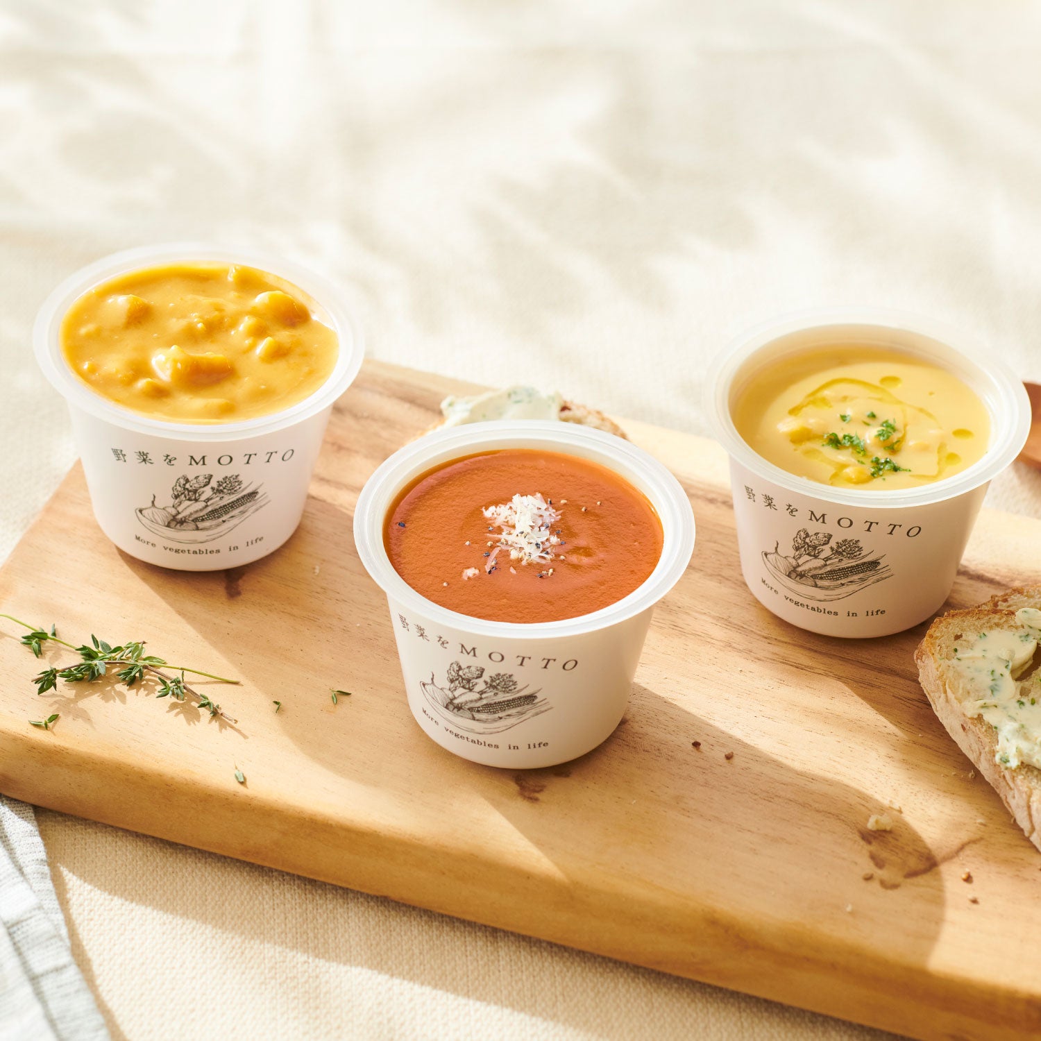 【やさいの日】厳選野菜のスープ3個セット