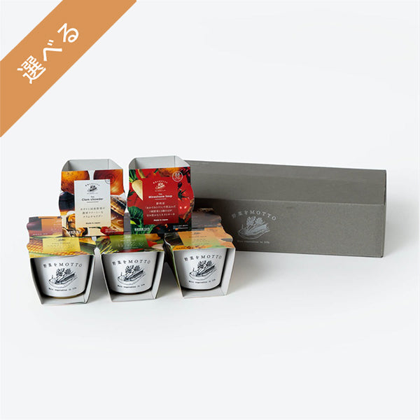 カレーも選べる8個セット 定期便