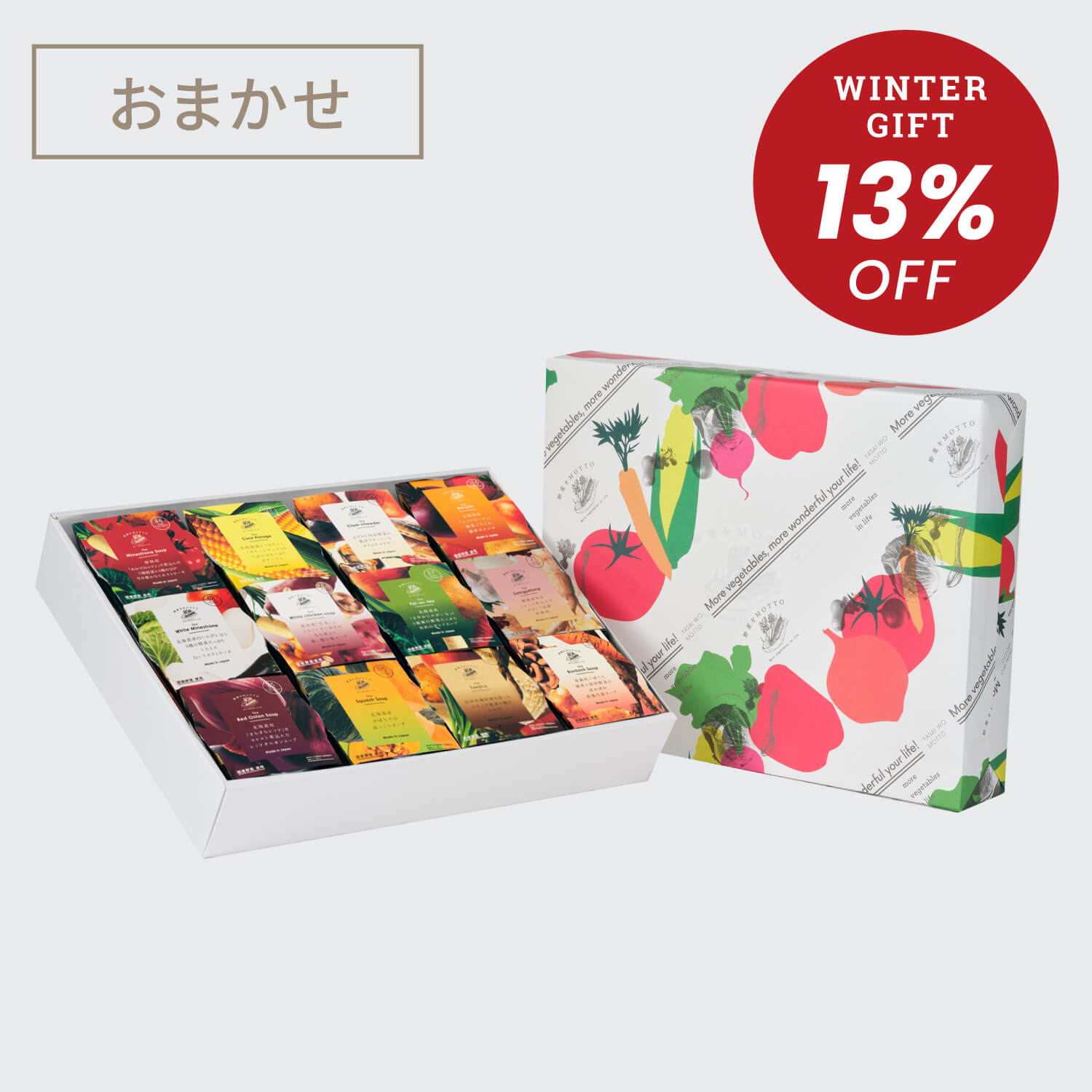 【包装・お歳暮ラッピング限定】スープ12個ギフト【送料無料】