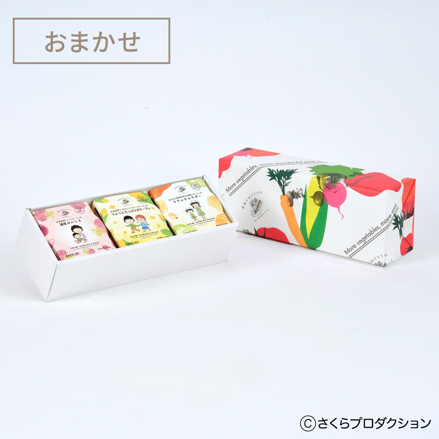 3個スープギフト ちびまる子ちゃんセット【包装ラッピング】