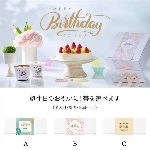 選べるスープ3個ギフトセット