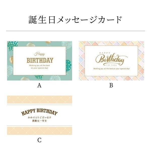 おまかせスープ3個ギフトセット