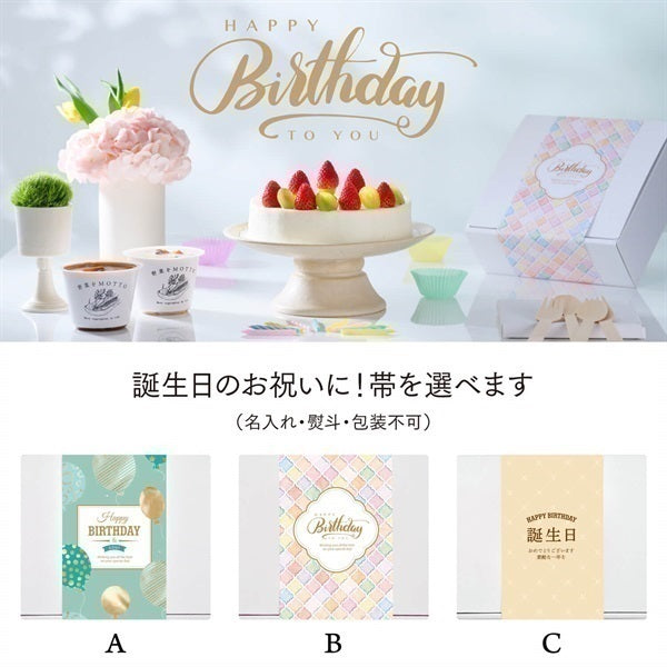 和風スープ5個ギフトセット