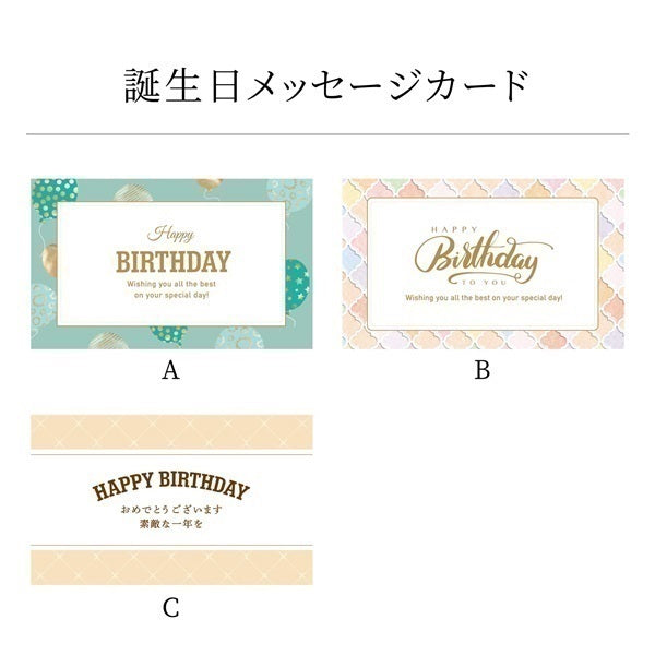 惣菜DELI 4個ギフトセット