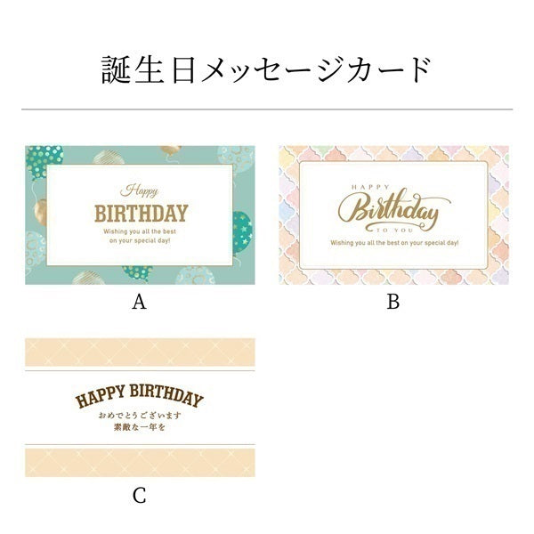 和風スープ4個スプーン付きギフトセット