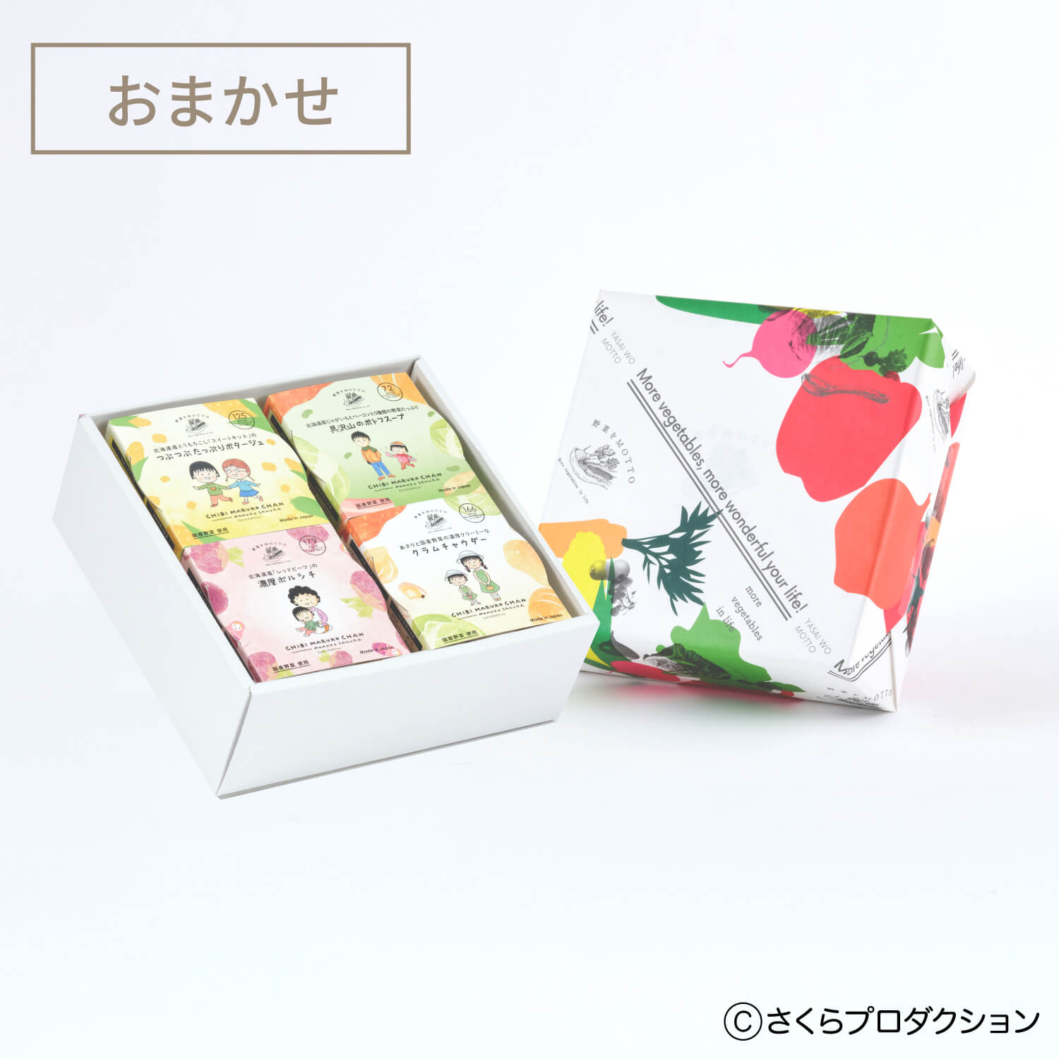 4個スープギフト ちびまる子ちゃんセット【包装ラッピング】