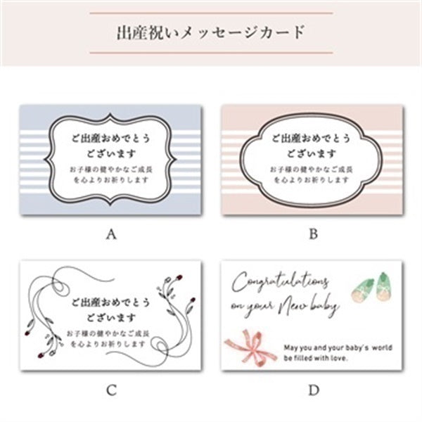 選べるスープ 4個スプーン付きギフトセット