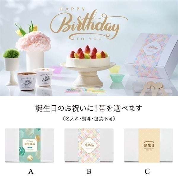 スープ 選べる 6個 ギフト セット
