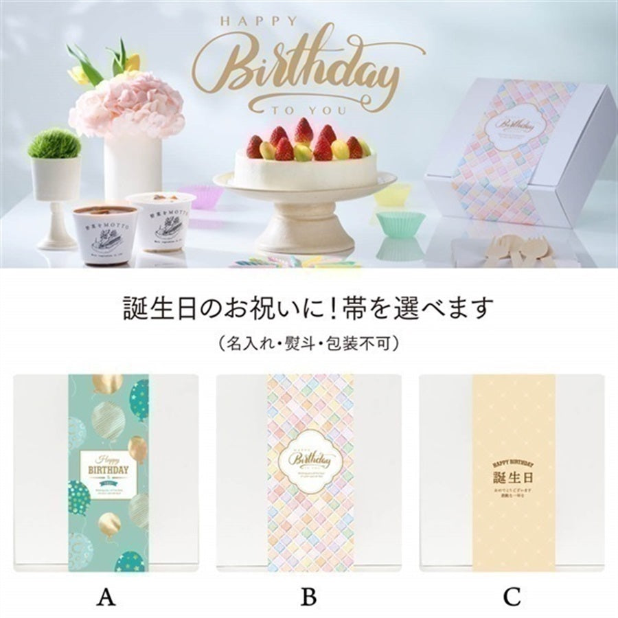 おまかせスープ9個ギフトセット