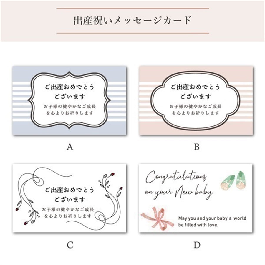 冷たいポタージュ4個ギフトセット