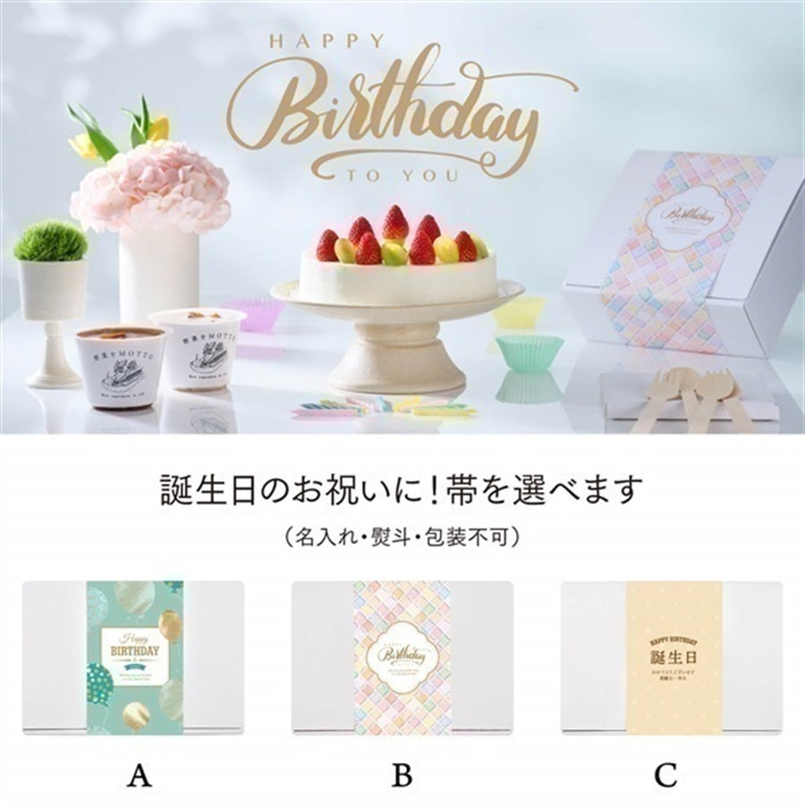 冷たいポタージュ6個ギフトセット