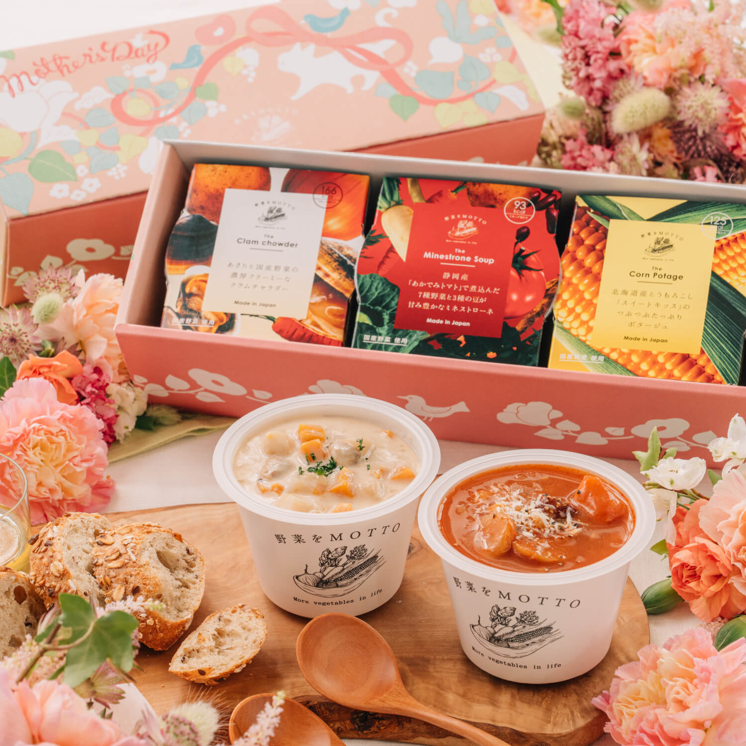 【母の日限定】母の日BOX 3個スープセット