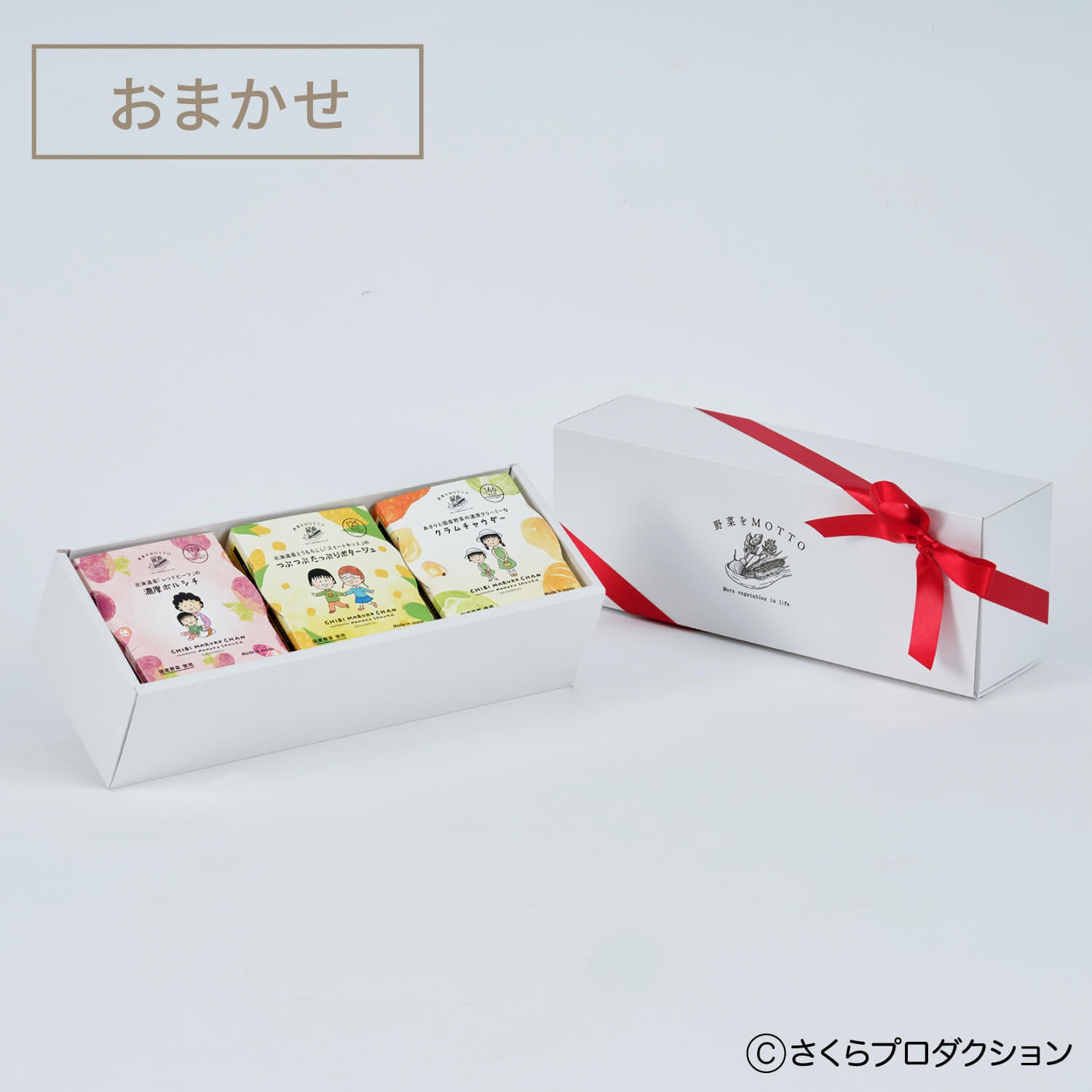 3個スープギフト ちびまる子ちゃんセット