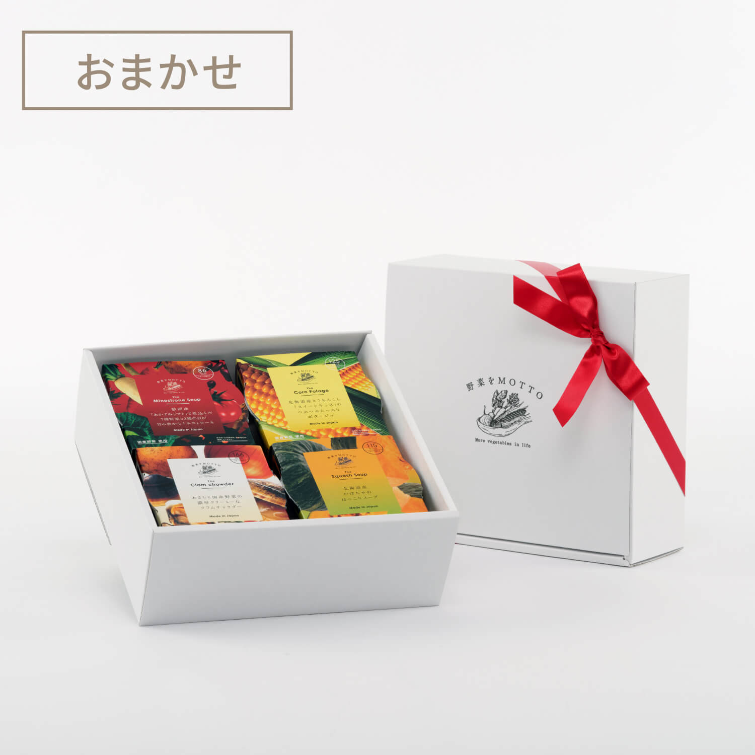 TENTIAL様】【 eGift 】スープ4個セット ※メールやSNSなどで贈るギフト 