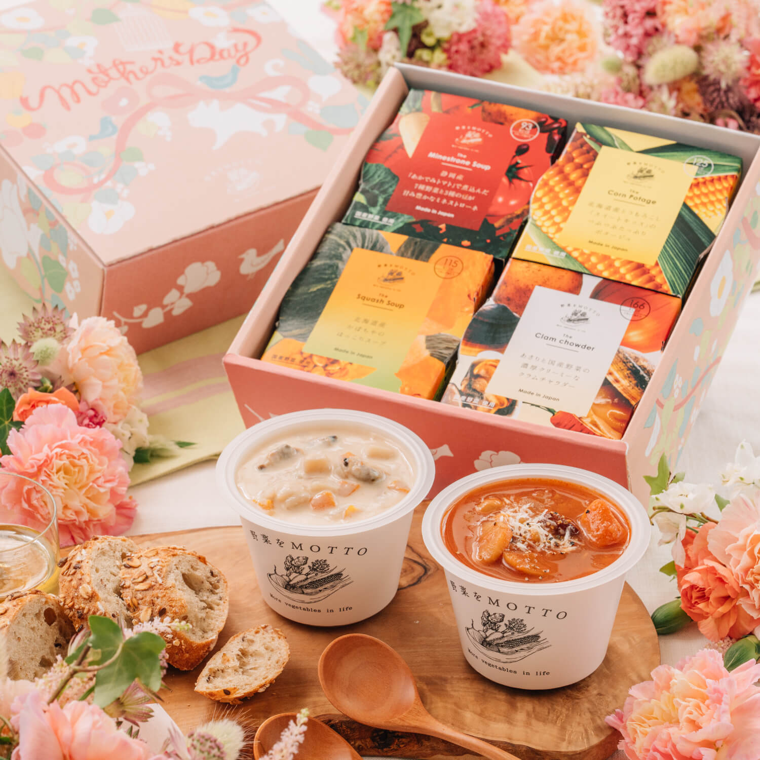 【母の日限定】母の日BOX 4個スープセット