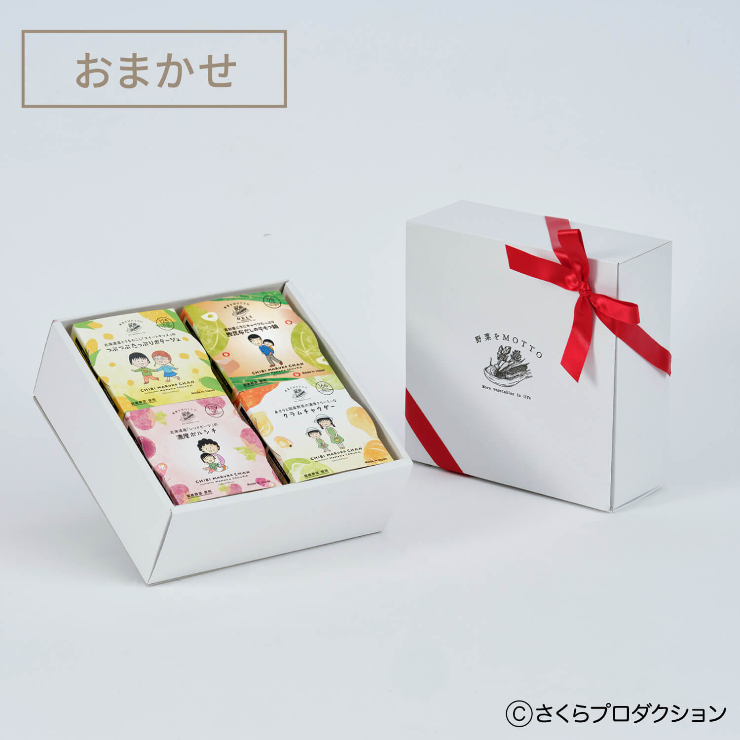 4個スープギフト ちびまる子ちゃんセット